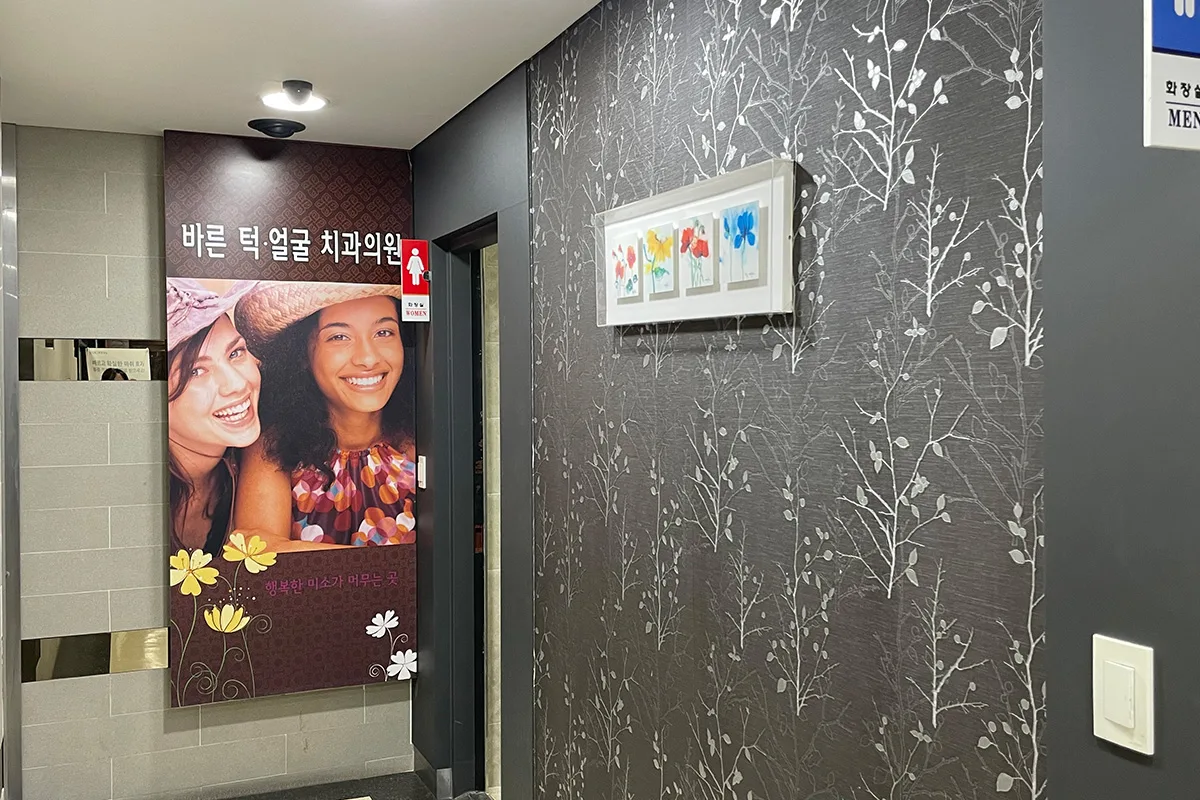 바른턱얼굴치과 내부 — 원내 인테리어